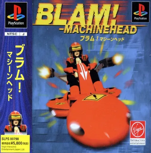 Blam! Machinehead (Japan)